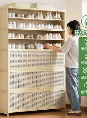 门口鞋柜多高款立式入户柜带一体门外走家廊用极窄用鞋架96172子