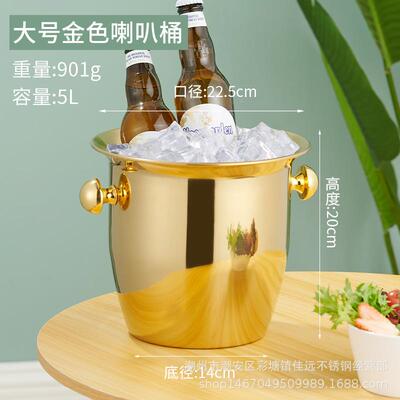 创意槟高档不锈钢冰桶家用户外小冰桶商用吧酒香桶GVC高颜值摆件