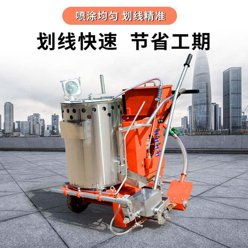 马路标热熔划线道路638机斑体马线线热熔划线一机手推式停车位划