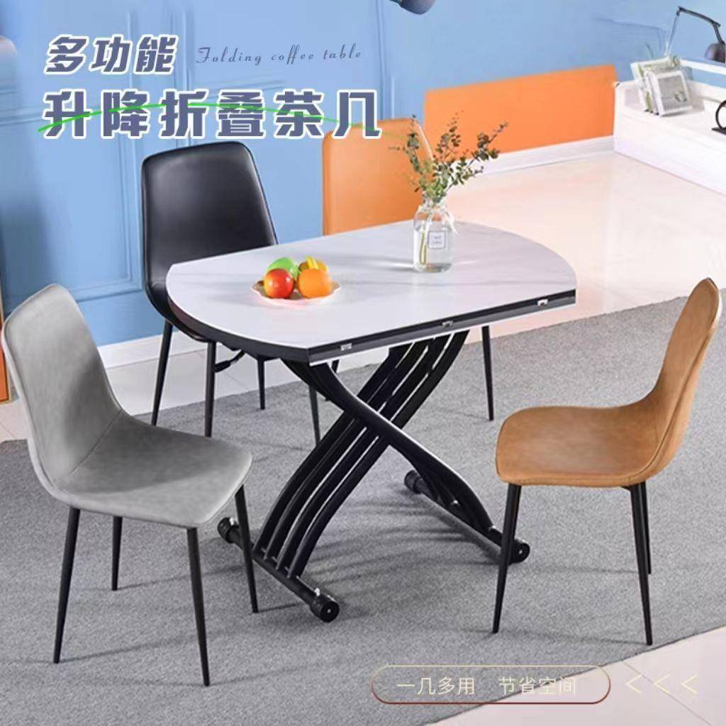 多功能升降茶几餐桌用一体式咨询客服形户型小客厅圆可两移动折叠