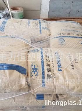 PVDF原料三爱富F酸R9906/FR1PLBH6耐腐蚀耐碱VDF国产PVDF