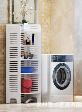 百叶置架洗衣旁收层OFY纳架多白色机底物部可通水管遮丑洗衣液摆