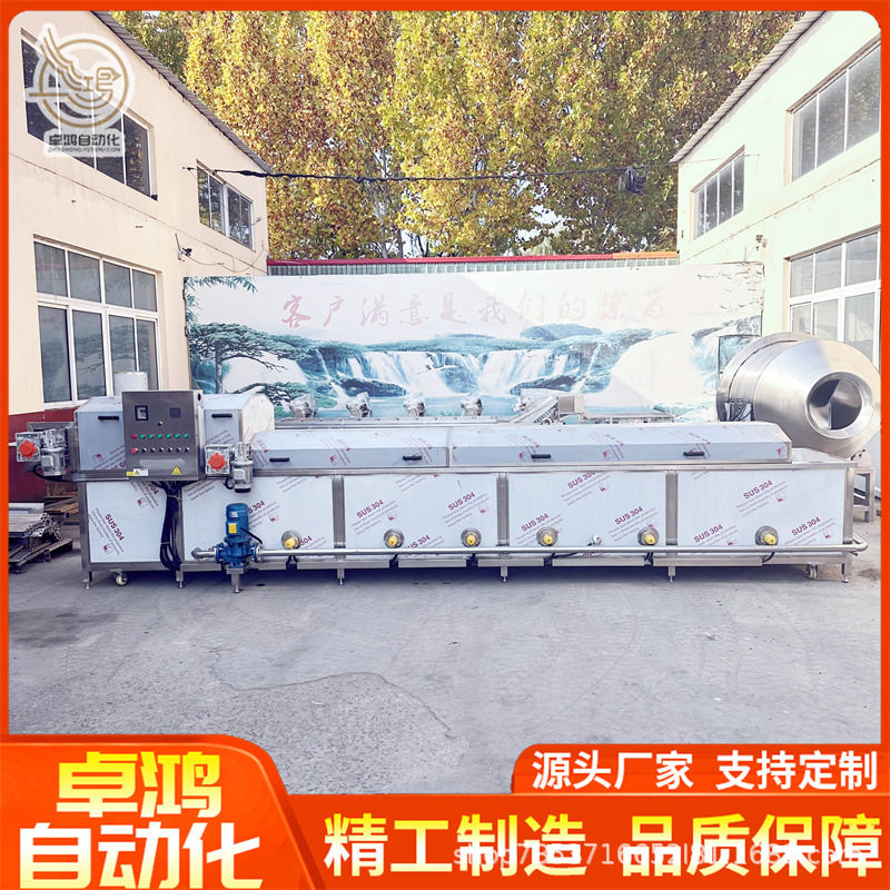 连续式泡椒鱼皮杀菌流水线大型素食毛肚灭菌机商用水浴低温杀菌机