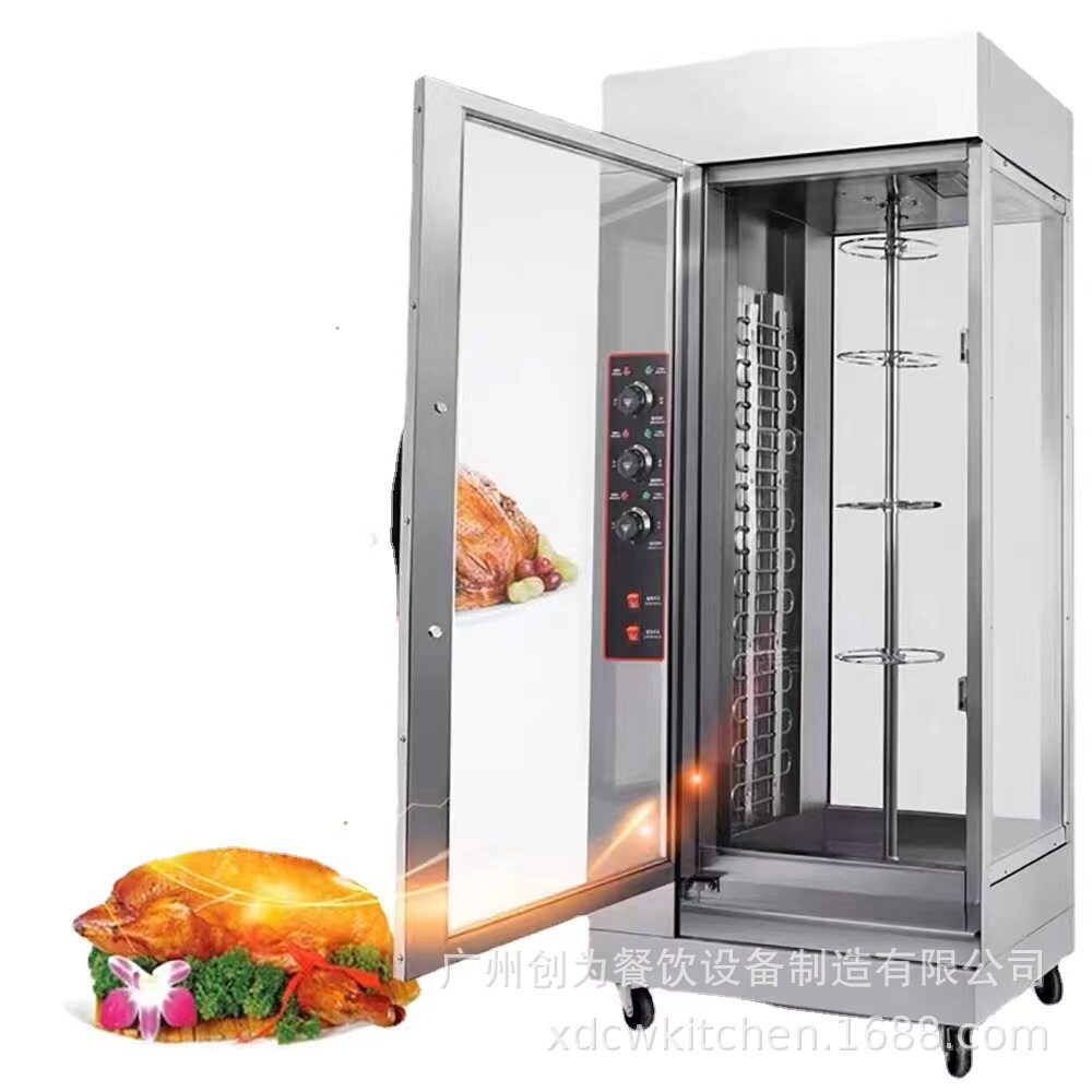 商用立式电热烤鸭炉电烤箱旋转保温展示烤鱼风干牛肉机