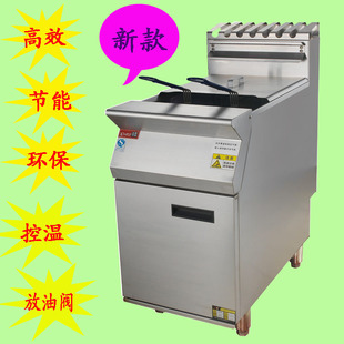 单缸双筛燃气炸炉 26A立式 气炸锅油炸锅设备 商用DF 王子西厨炸锅