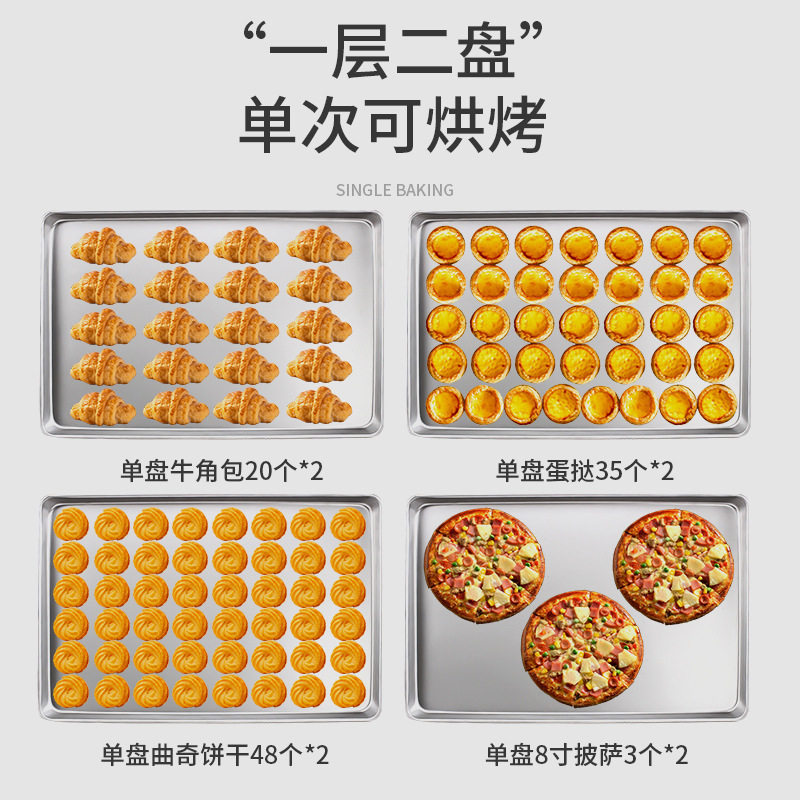 商用电脑版电烤箱一层两盘大型面包披萨蛋糕烘焙店大容量燃气平炉