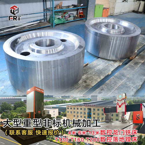 大型矿山机械托辊加工数控机床大型设备加工生产辊轴辊皮