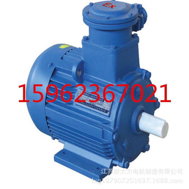 15KW防爆电机CT4/CT5隔爆型三相异步电动机/YBX3-160L-4防爆电机,五金/工具,电动机,淘宝优惠券,粉丝福利购,淘宝优惠卷
