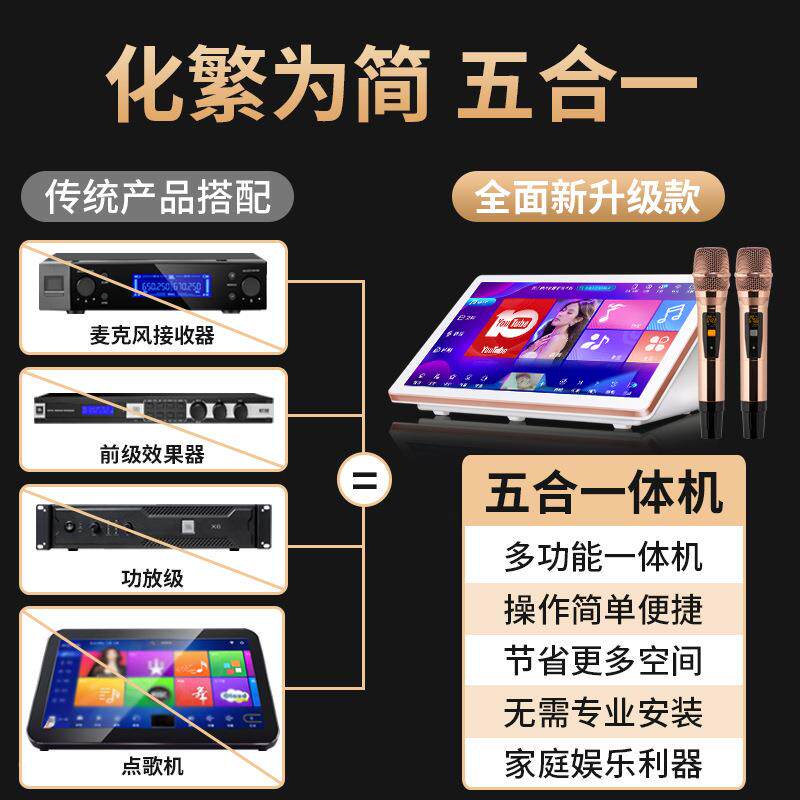 【用魔源头工厂】家i8s歌庭ktv音套装点歌机一体机家商用音响箱套