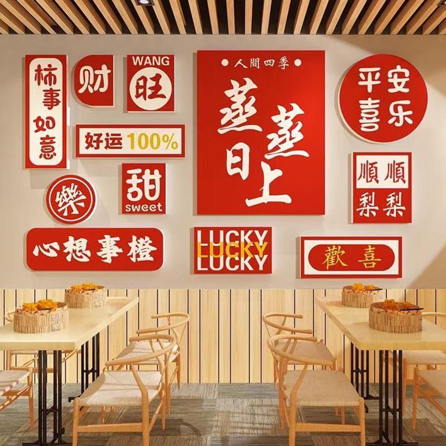 早餐店墙面装饰面馆墙壁画快餐饮饭店小吃广告海报贴画创意装修品