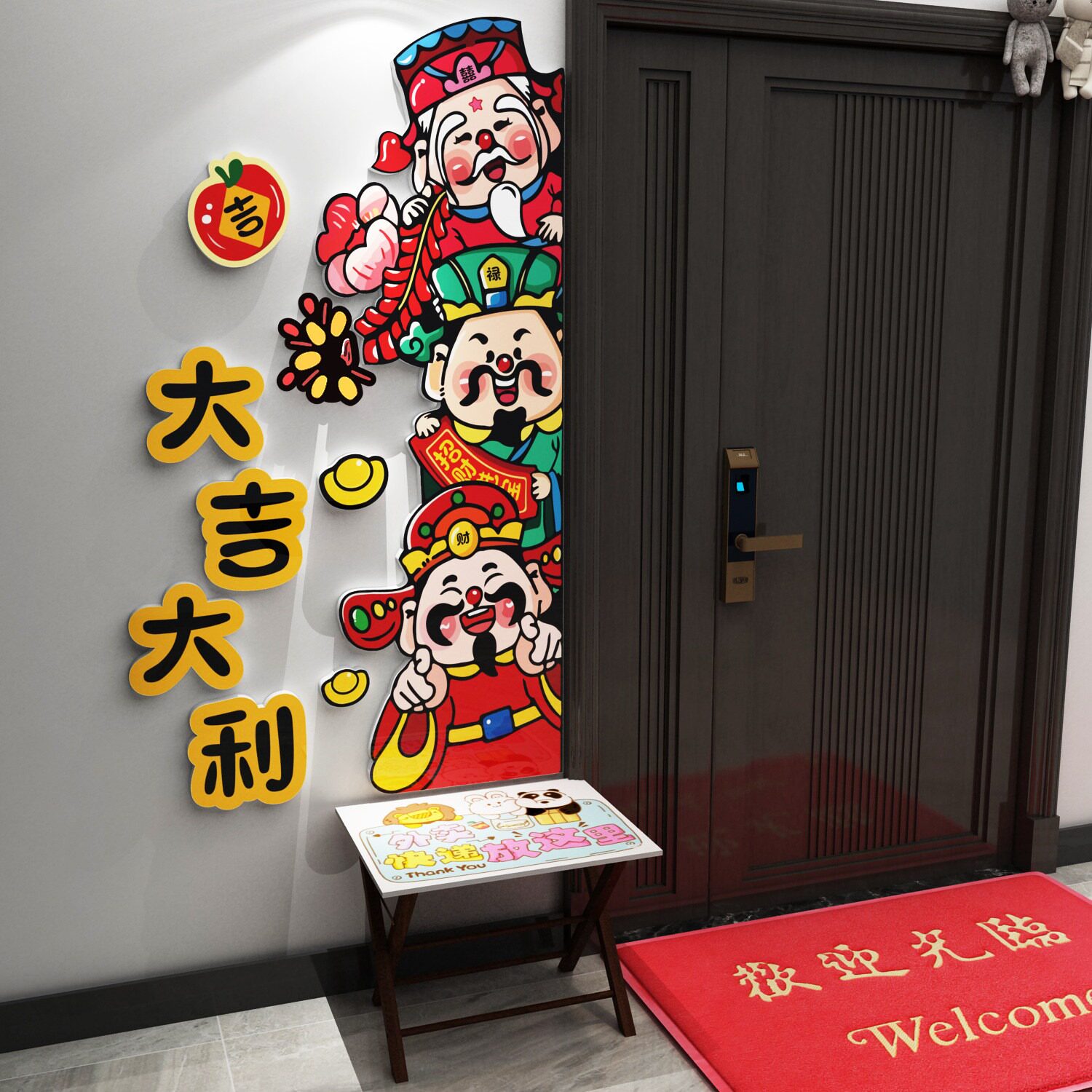 五福禄寿喜路财神爷挂墙体画大白装饰玄关入户临门上口贴纸电梯厅