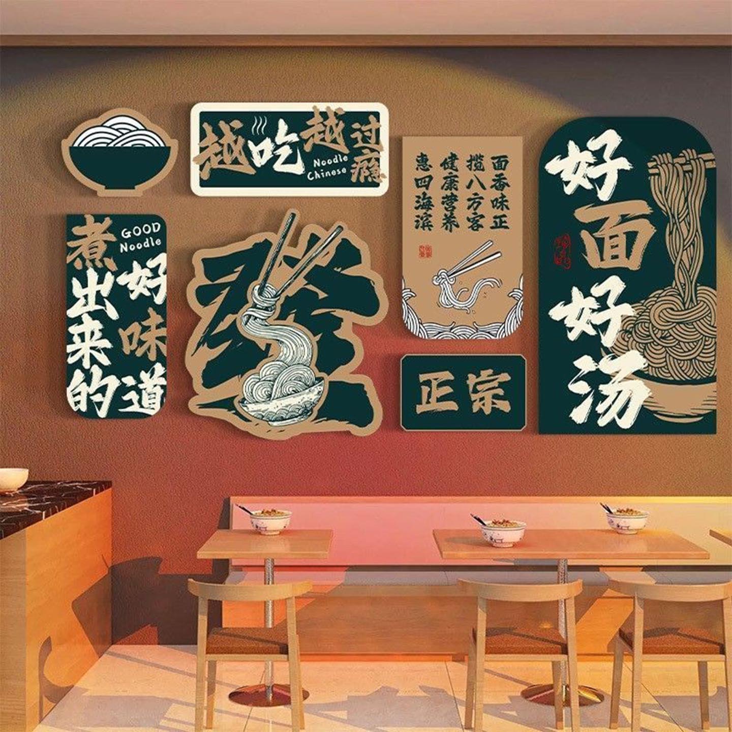 网红面馆国潮创意海报装修墙面装饰画拉米线粉小吃饭店背景墙挂画