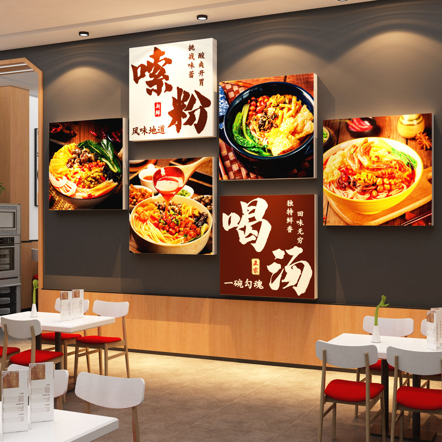 螺蛳米粉馆墙面装饰修店内图海报网红形象柳州背景贴纸挂画广告牌