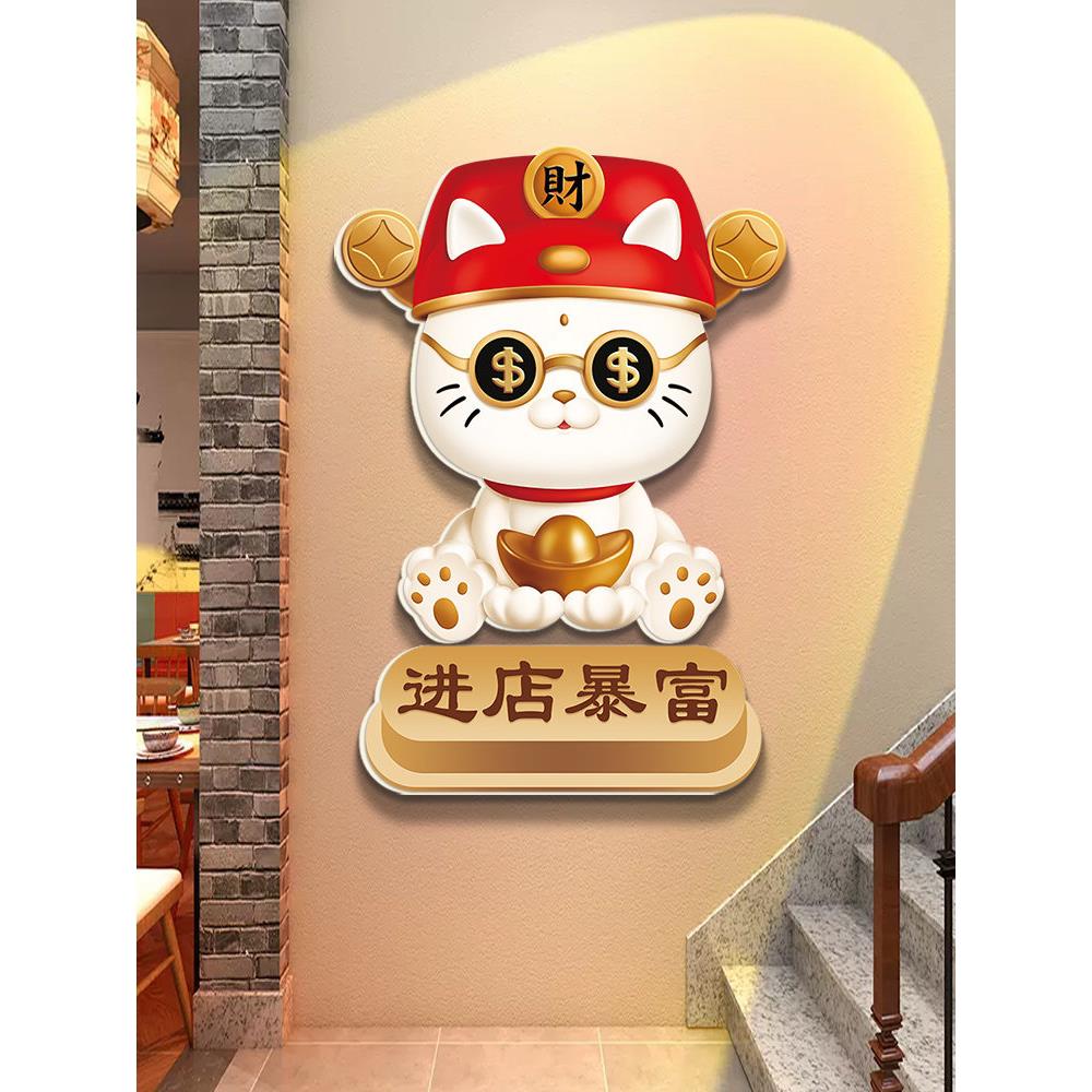 网红招财猫国潮风棋牌室装饰画麻将馆房间楼梯墙面布置用品壁纸潮