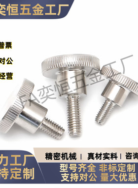 防脱落型压纹把外螺纹型HAW81/82/86/87-M3M4M5M6M8-L10L15L20L30