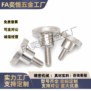 防脱落型压纹把外螺纹型HAW81/82/86/87-M3M4M5M6M8-L10L15L20L30