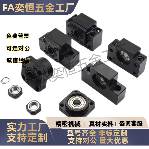 32支撑座LEB11/LEB13/LEB21/LEB31固定座LEB23- 8 10 12 15 20 25