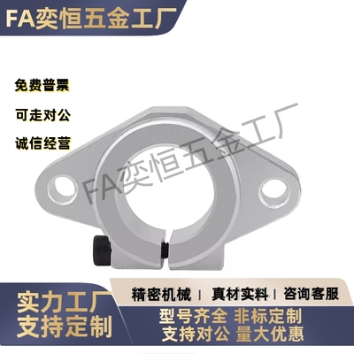 导向轴支座法兰型C-SHFMQ/C-SHSTAEH8 10 12 13 16 20 25 30 现货