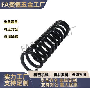 压缩弹簧YNWL L30L35L40L45L50L60 D5.5D6.5D8.5D10.6D13.6D16.6