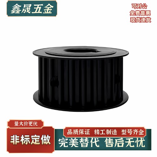 现货C-AHTFW20 24 25 26 28 30S3M060 M100 M150-3 4 5 6同步惰轮