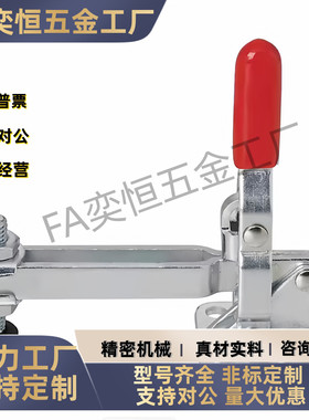 WDC20235 WDC201-BSS WDC201-BHB快速夹具装夹钳肘夹WDC201-C