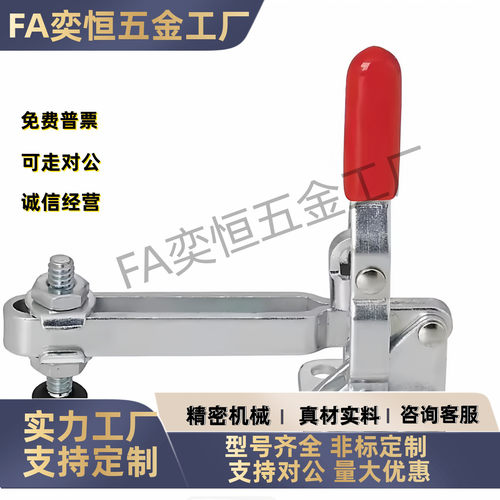 WDC20235 WDC201-BSS WDC201-BHB快速夹具装夹钳肘夹WDC201-C