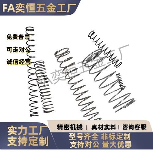 耐高温压缩弹簧WLH8 10 13 16 18-50 70 80不锈钢