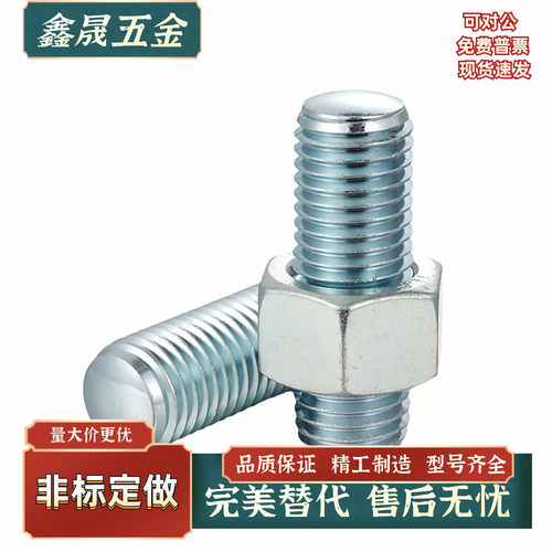 调整螺丝组件PAS17-M8M10M12M16M20-L80L90L100L120