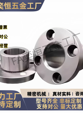 定位销用衬套JBN JBY YER02 YER32夹具轴承钢套发兰台阶T型轴套