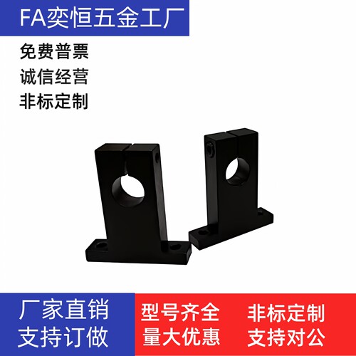 T型导向轴支座GCL01-D18D20D25D30D35D40D50-H25H30H40H50H60 H80