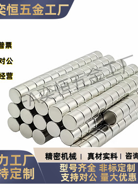 HXNN/1/2/3/4/5/6/8/10/12/15-1/2/3/4/5/6/8/10/圆型 强力钕磁铁
