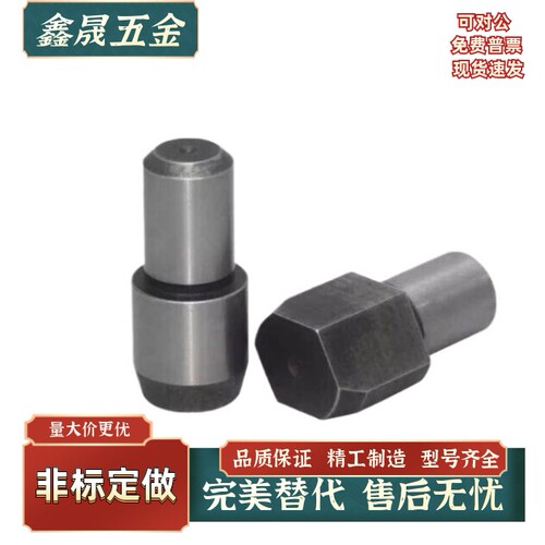 大头锥角 定位销YBP01-D2D3D4D5D6D8-P3P4P5P6P8P10P12P13 压入型