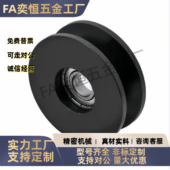 V型导向轮60°/90°滚轮 QBR02/42-D20D30D40-A3A5A6aA7-d3d5d6d8