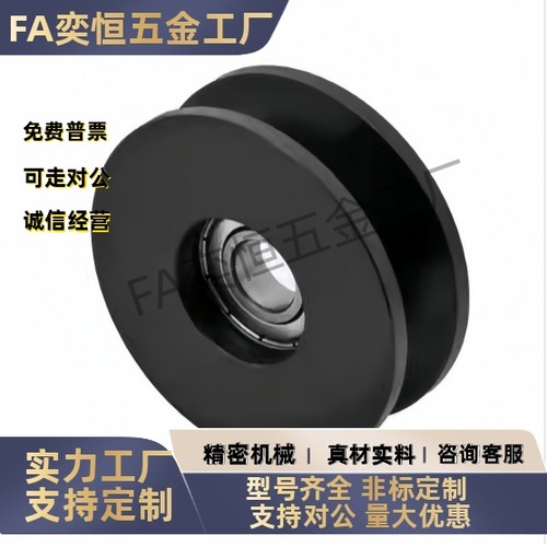 V型导向轮60°/90°滚轮 QBR02/42-D20D30D40-A3A5A6aA7-d3d5d6d8