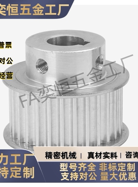 A/B型梯形齿同步轮EAJ01-L050-12 14 15 16 17 18 19 20 21 22- A