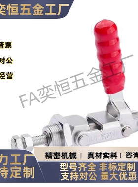 WDC36202M WDC36224M WDC36204-MSS 快速夹钳 推拉压紧式万向安装