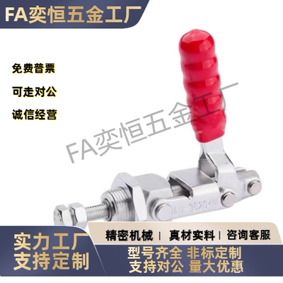 WDC36202M WDC36224M WDC36204-MSS 快速夹钳 推拉压紧式万向安装