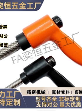 外螺纹小型固定手柄 CLDMC/CLMSC4/5/6/8-8/12/16/20/25/32-B/M/S