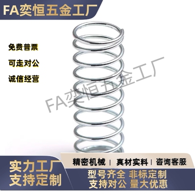 压缩弹簧YUTT-D6 D8 D10 D13 D16 D20-L40 L45 L50 L60 L70 L80