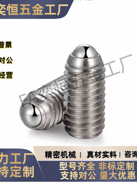 球头柱塞超重载/超轻载BMSL/BSML/BSZL/BSXL3 4 5 6 8 10 12 16