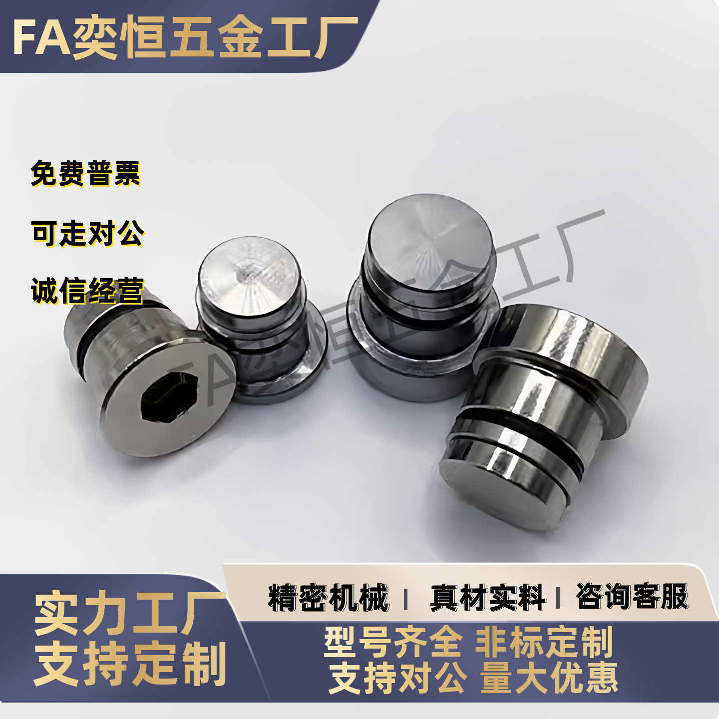 LLT/S1.4/1.8/3.5/5 ICE11/12-T1.4/1.8/3.5/5  直线导轨用定位销