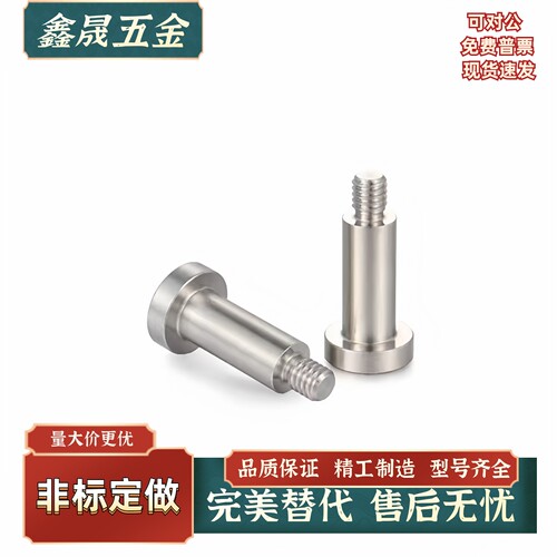 短头型轴销螺栓DBTS3/DBTS4/DBTS5/DBTS6/DBTS8/DBTS10簿头内六角