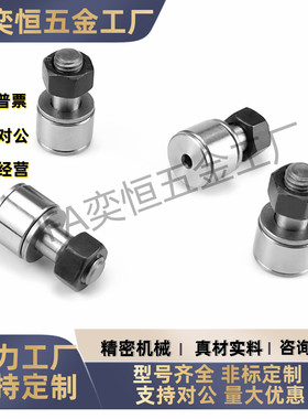 凸轮轴承随动器 CFS2.5 3 4 5 6V-YIHEDA S-CFS2.5 3 4V-YIHEDA