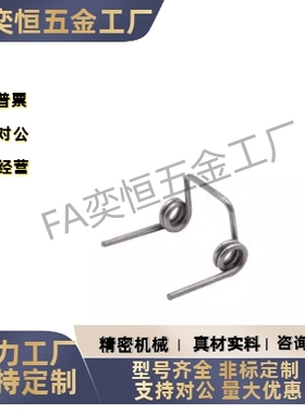 双边扭簧  FHC22/FHC21-D12D14-n2n3n4n5-d2d2.3 现货   工厂直发