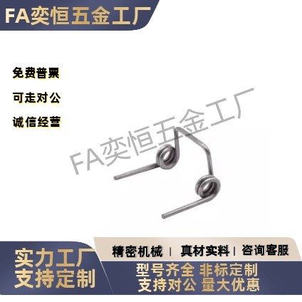 双边扭簧  FHC22/FHC21-D12D14-n2n3n4n5-d2d2.3 现货   工厂直发