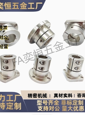 镀镍开口法兰型导向轴支座GBJ02/12/22-D8D10D121D3D15D16D20现货