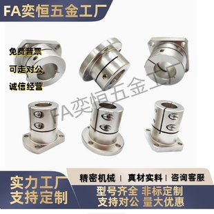 镀镍开口法兰型导向轴支座GBJ02/12/22-D8D10D121D3D15D16D20现货