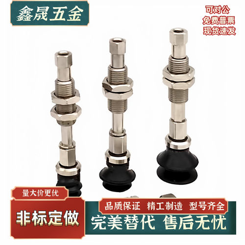 ZPT10/16/20/25/32/40/50UNK/UNJ10/20/30-B5 B01-A10A14吸盘现货