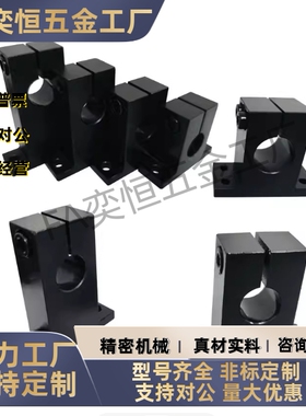 加厚型光轴固定支架支撑座SHSTBN-D15D16-H15H20H25H30H40H50H60