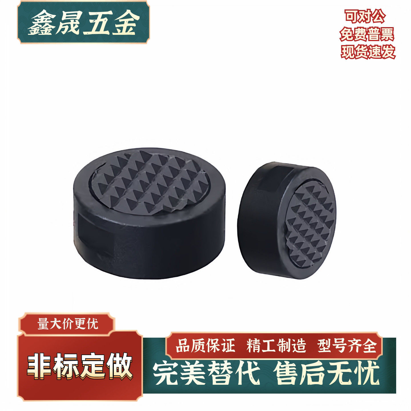 止动定位组件 夹爪圆柱型齿面垫机械五金及配附件/耗